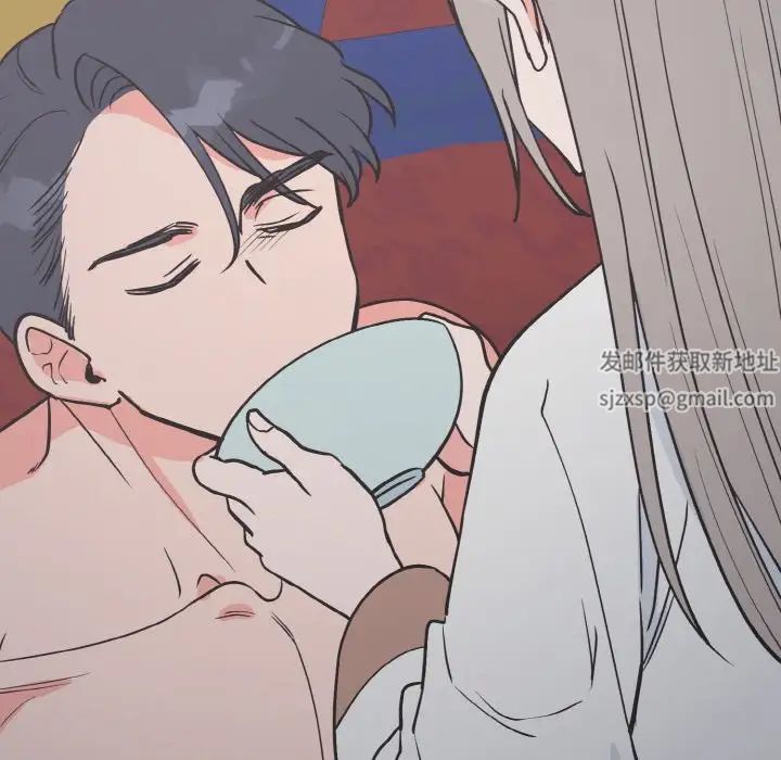 毒酒第3话