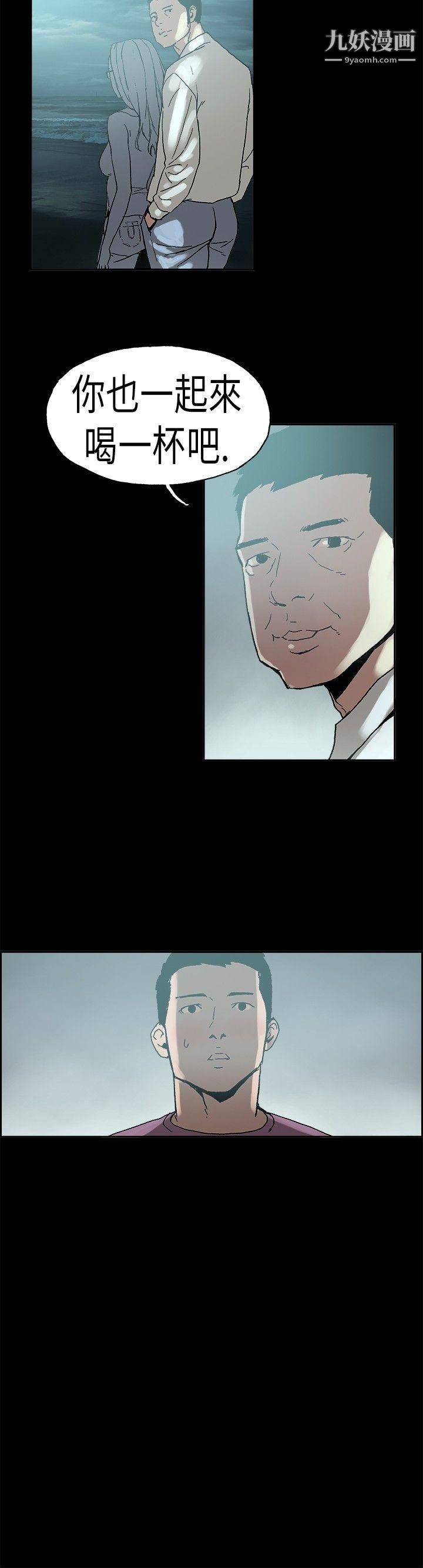 丑闻第二季第3话-江理事的过去