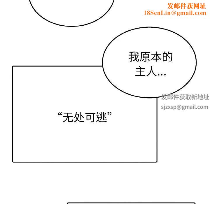 毒酒第3话