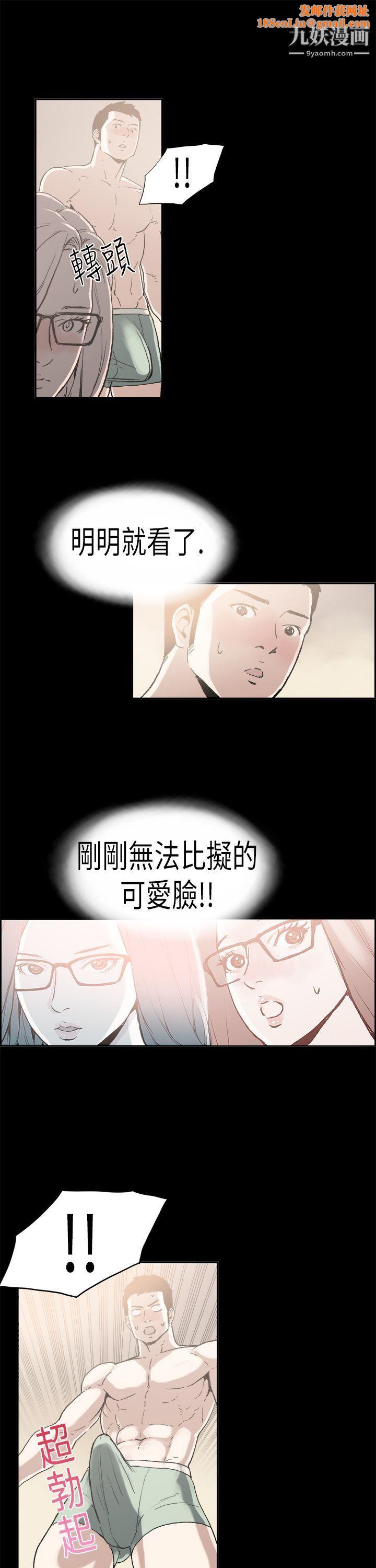 丑闻第二季第4话-江理事的过去