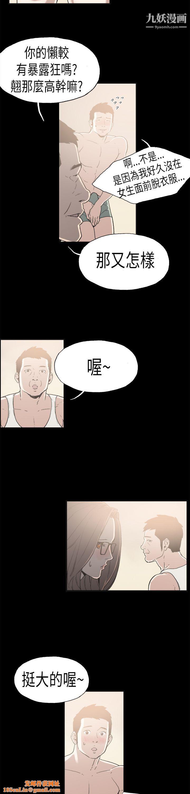 丑闻第二季第4话-江理事的过去