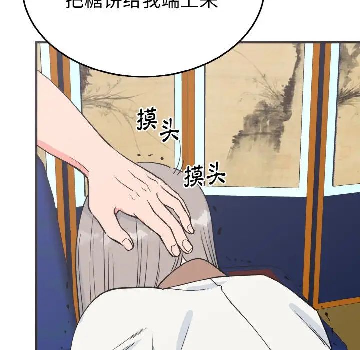 毒酒第3话