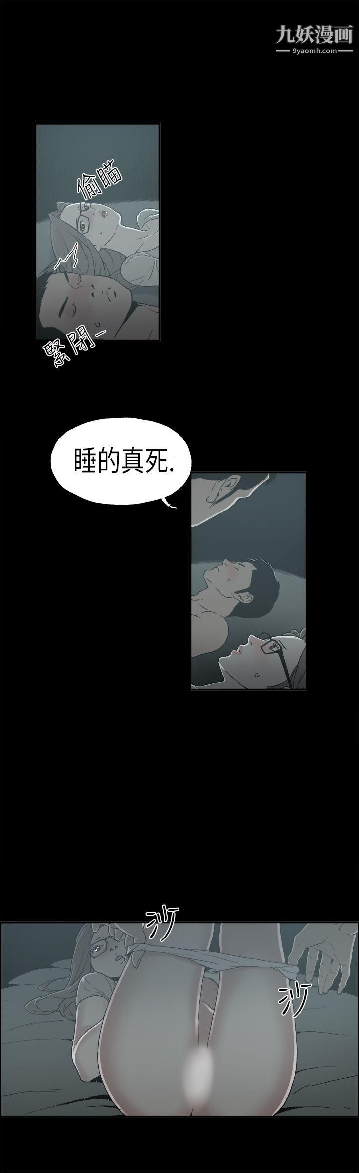 丑闻第二季第5话-江理事的过去