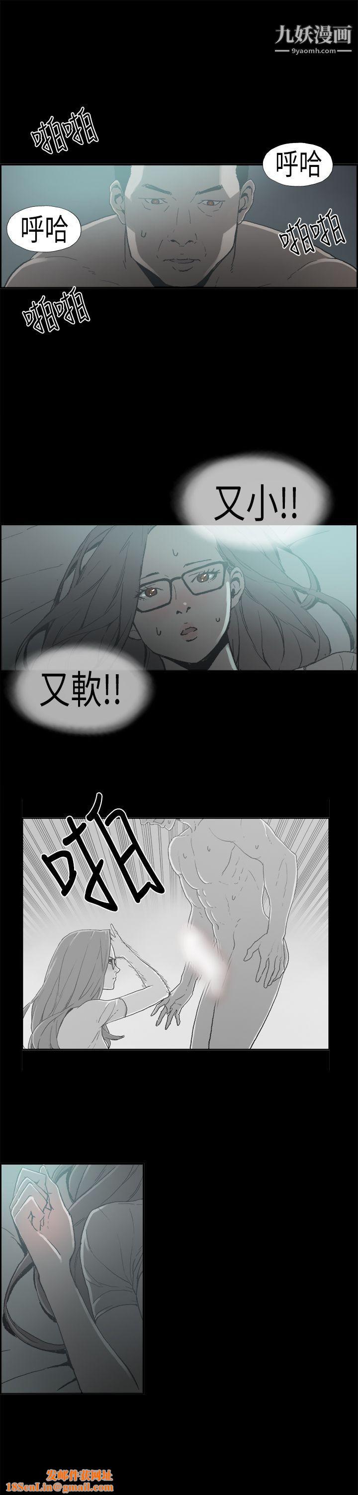 丑闻第二季第5话-江理事的过去