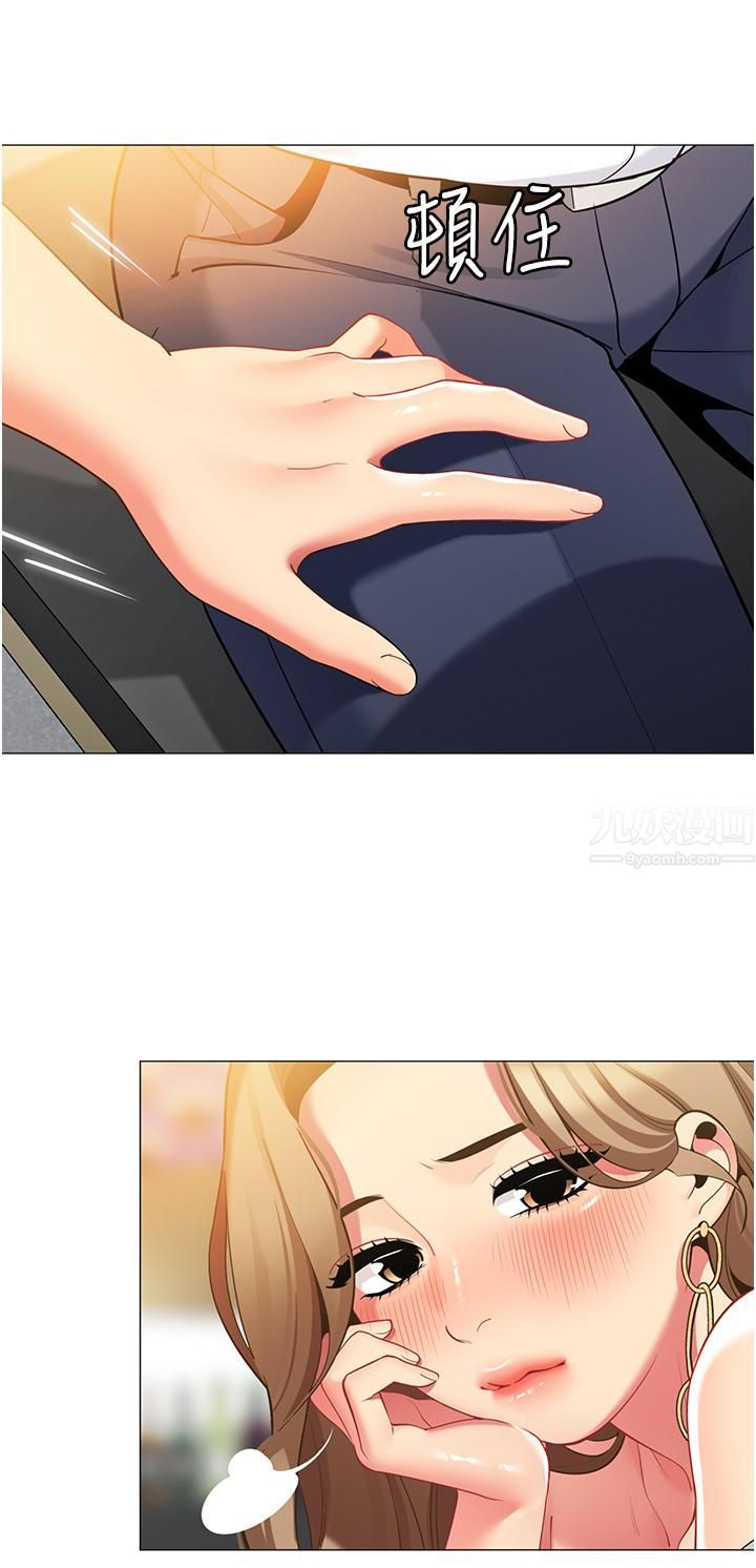 帐篷里的秘密第44话-难忘的分手炮