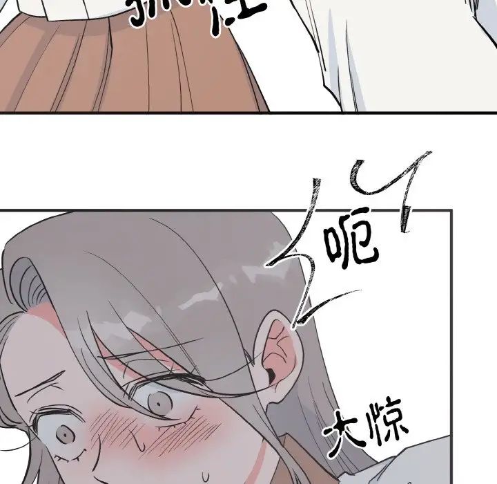 毒酒第3话