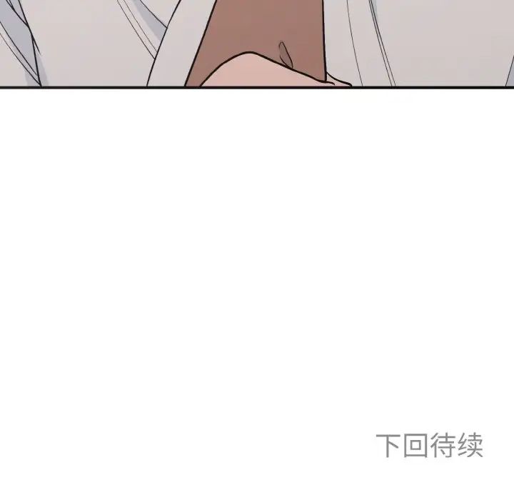 毒酒第3话