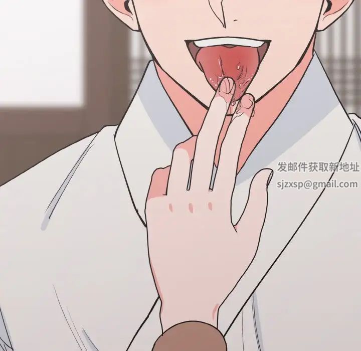 毒酒第3话