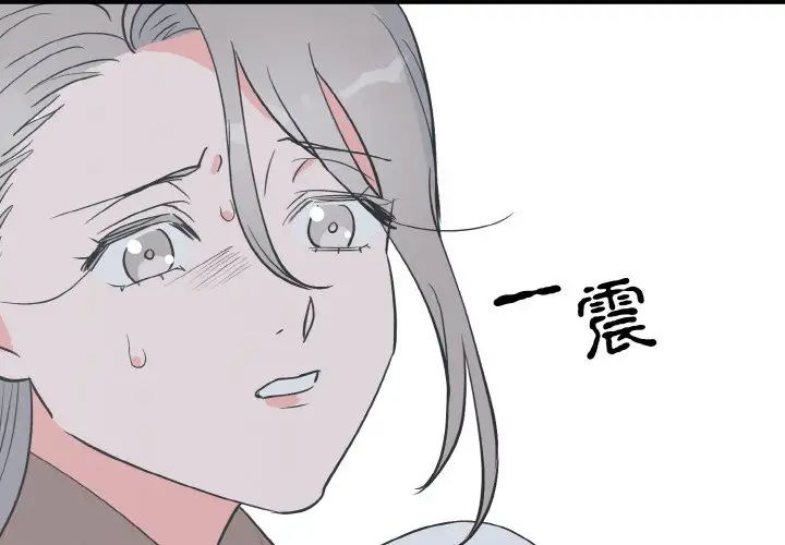 毒酒第4话