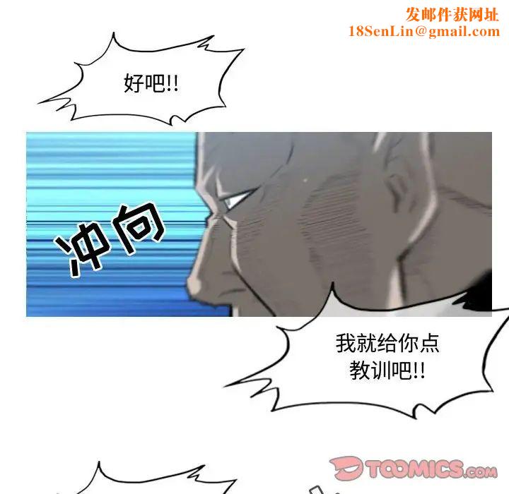 恶劣时代第32话