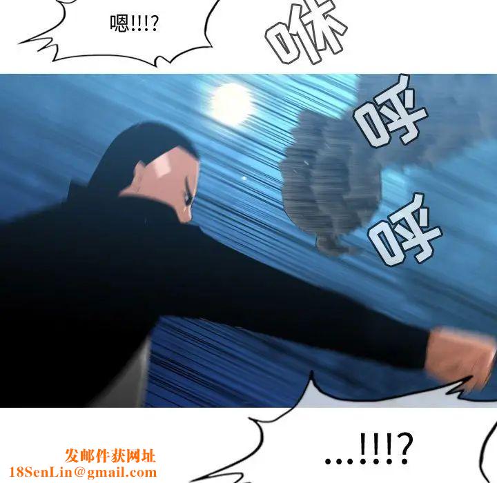 恶劣时代第32话