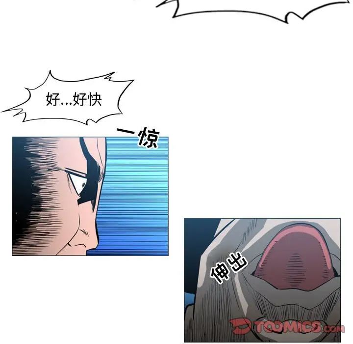 恶劣时代第32话