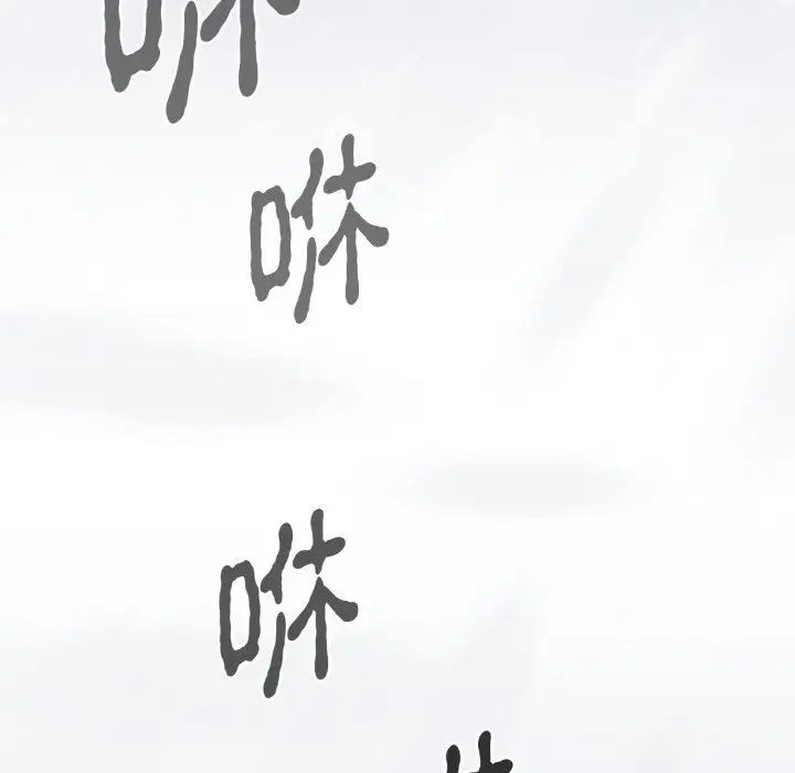 毒酒第4话