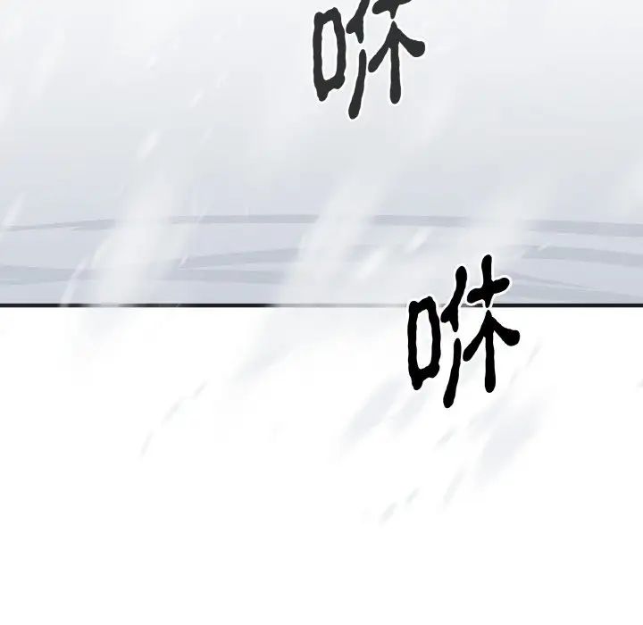 毒酒第4话
