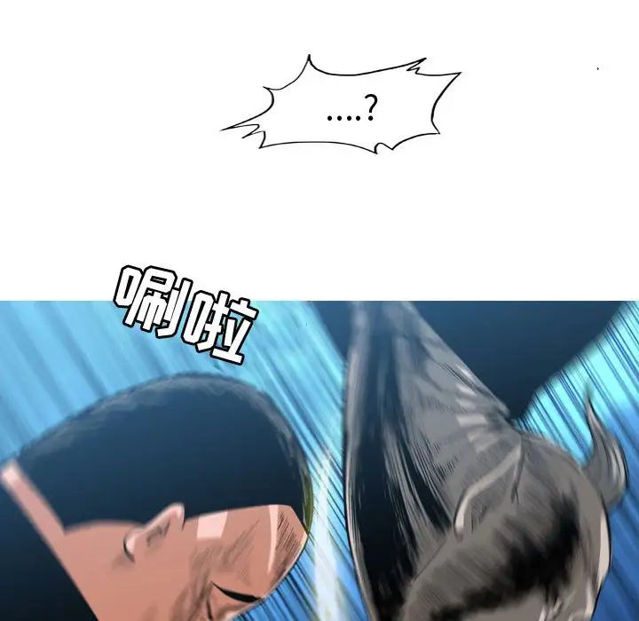 恶劣时代第32话