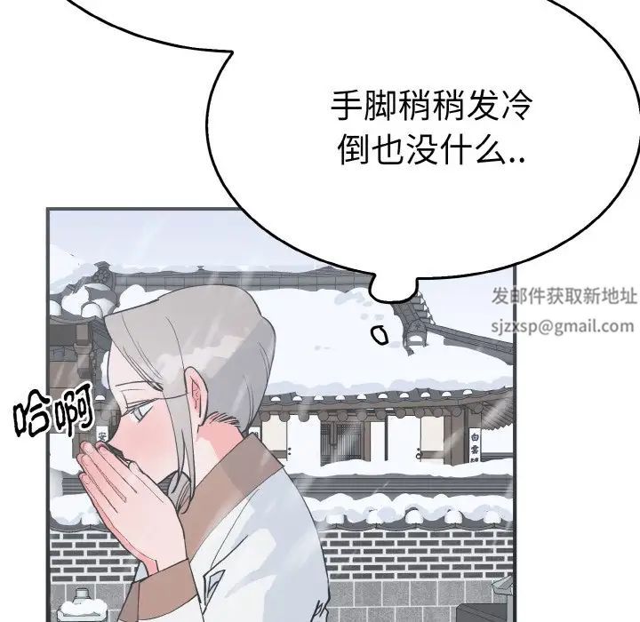 毒酒第4话