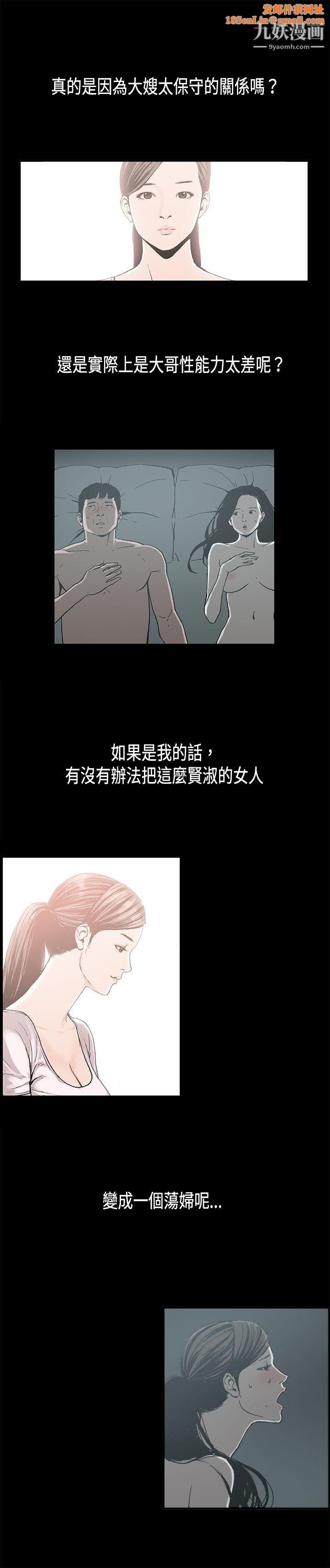 丑闻第二季第10话-贤淑的夫人