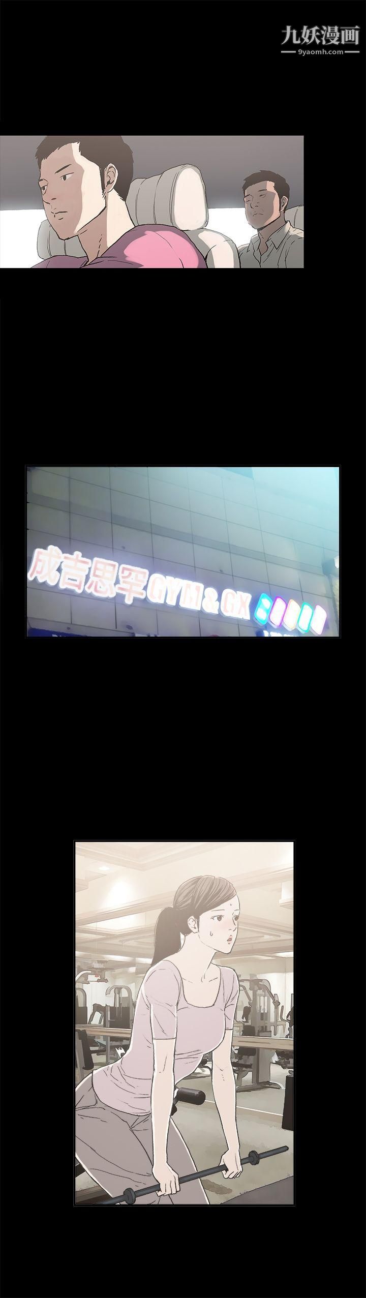 丑闻第二季第10话-贤淑的夫人