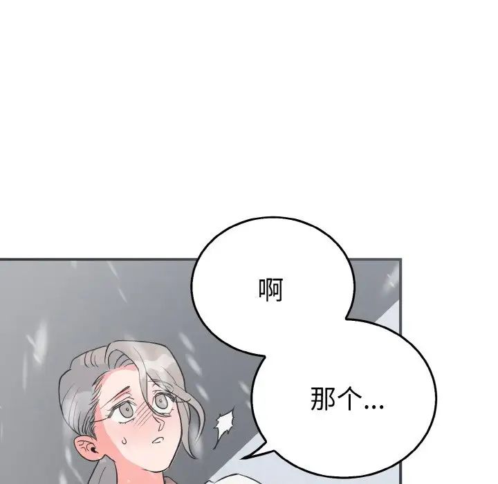 毒酒第4话