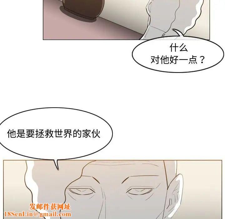 恶劣时代第33话