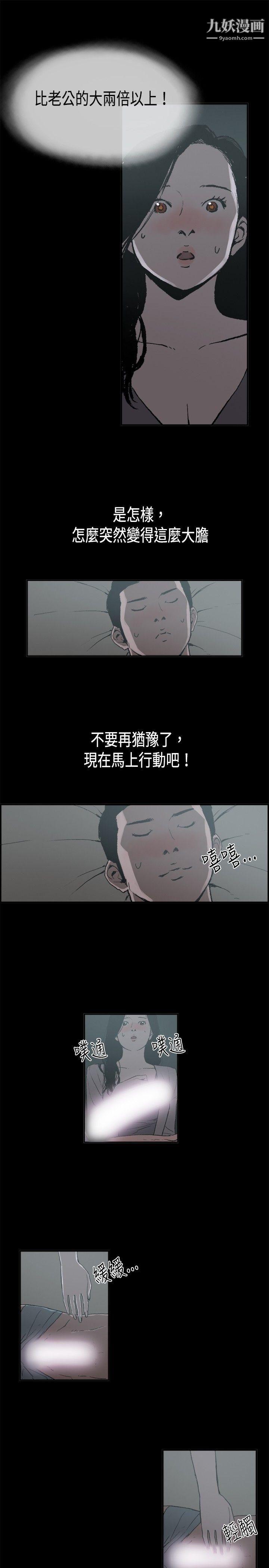 丑闻第二季第12话-贤淑的夫人