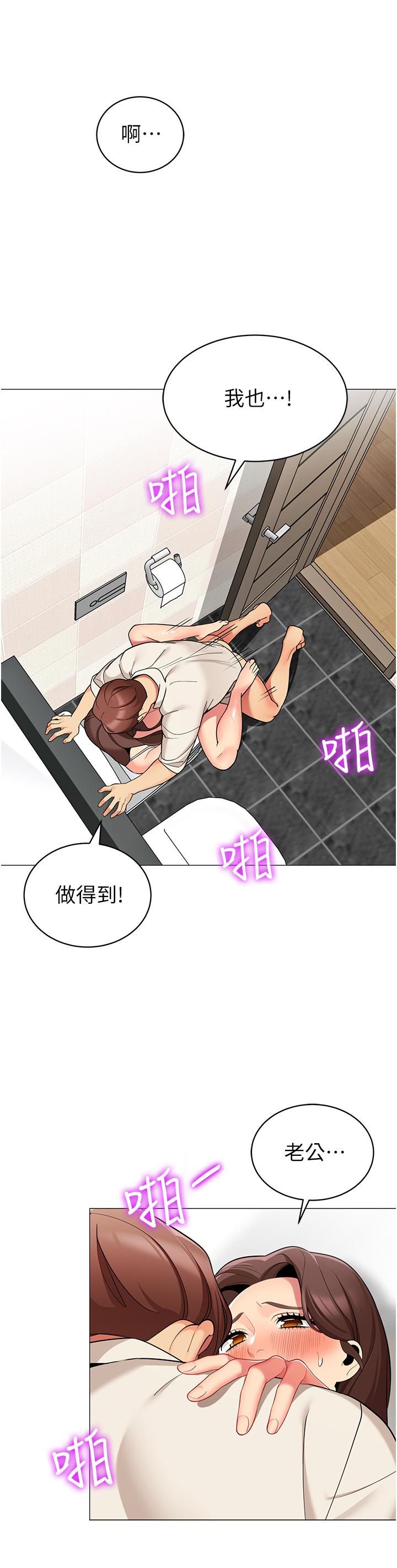 帐篷里的秘密第46话-插到妳爽为止