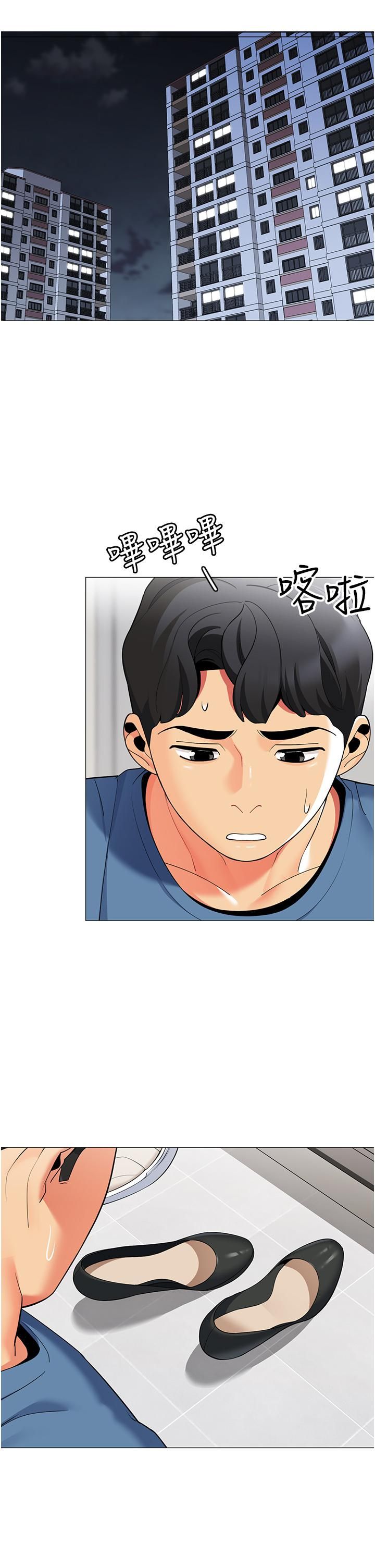 帐篷里的秘密第46话-插到妳爽为止