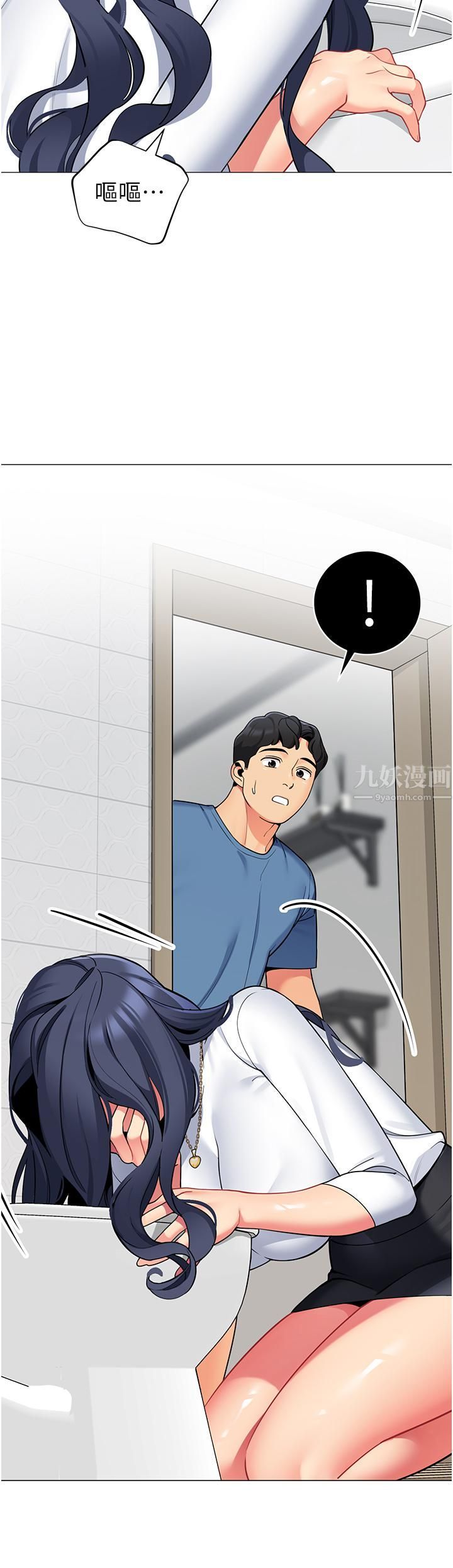 帐篷里的秘密第46话-插到妳爽为止