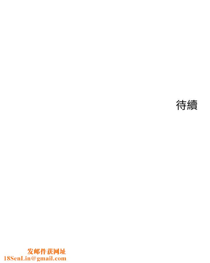 帐篷里的秘密第46话-插到妳爽为止