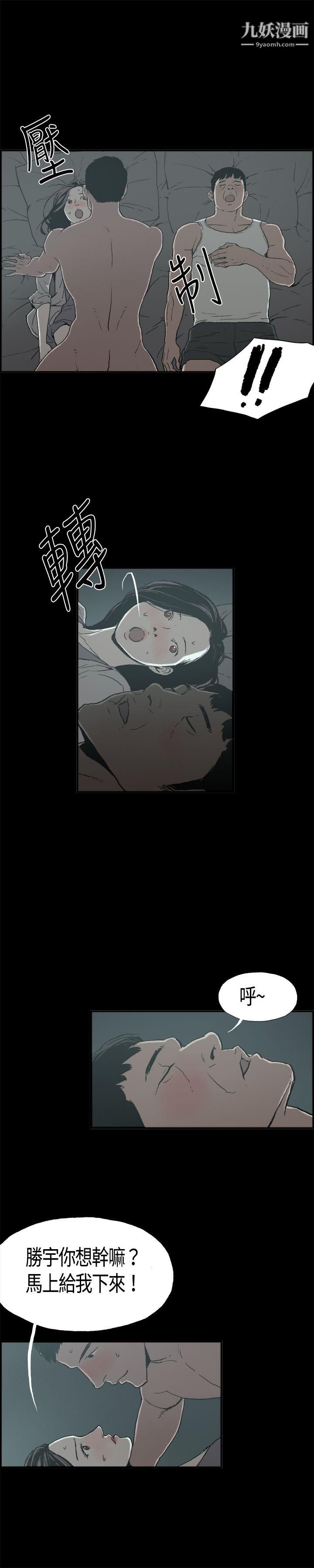 丑闻第二季第13话-贤淑的夫人