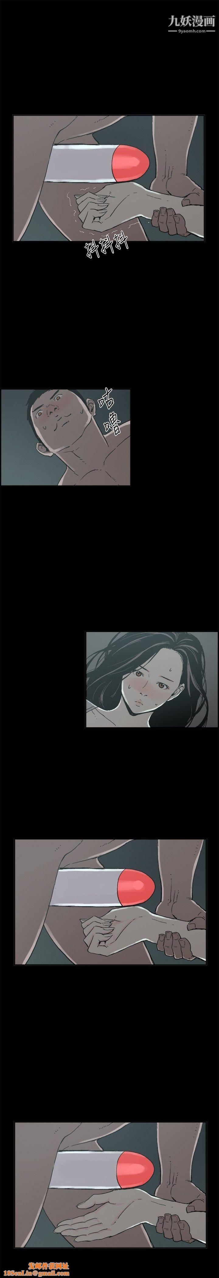 丑闻第二季第13话-贤淑的夫人