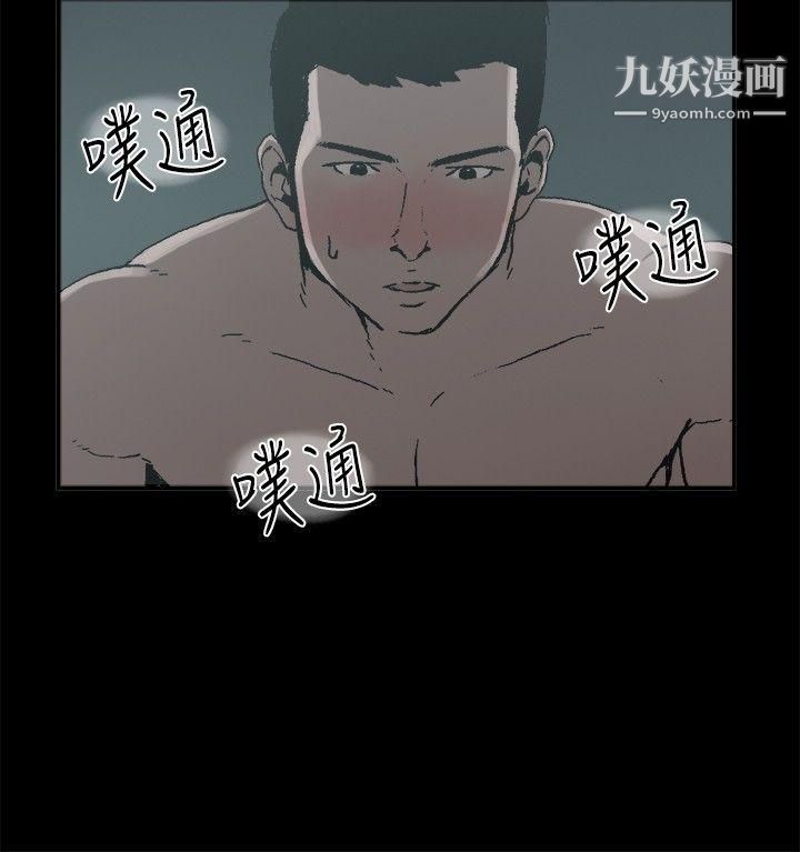 丑闻第二季第13话-贤淑的夫人