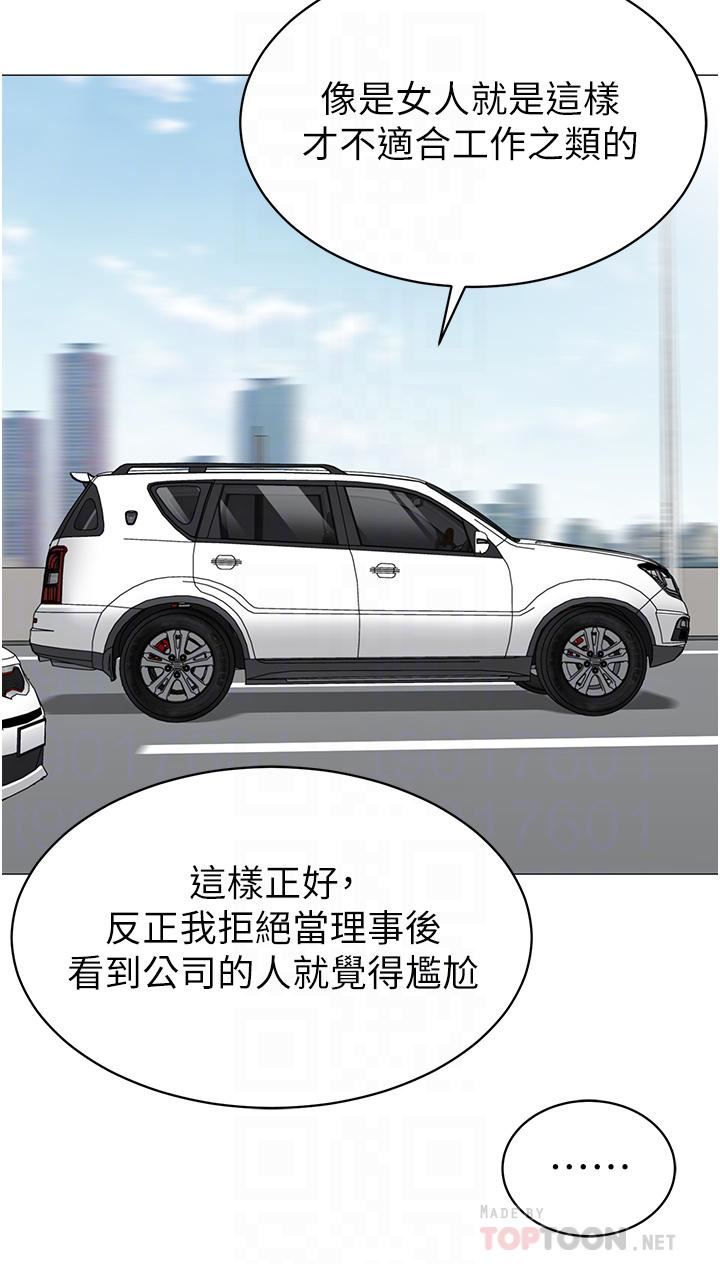 帐篷里的秘密第47话-欲求不满的老婆