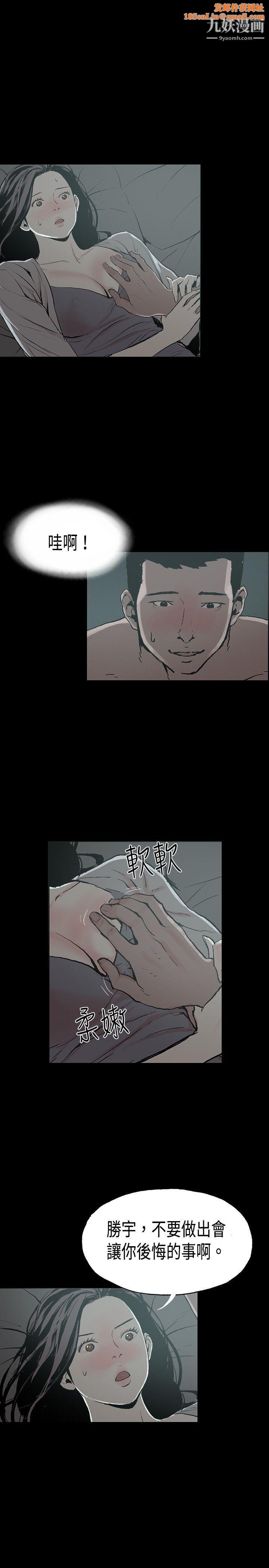 丑闻第二季第14话-贤淑的夫人