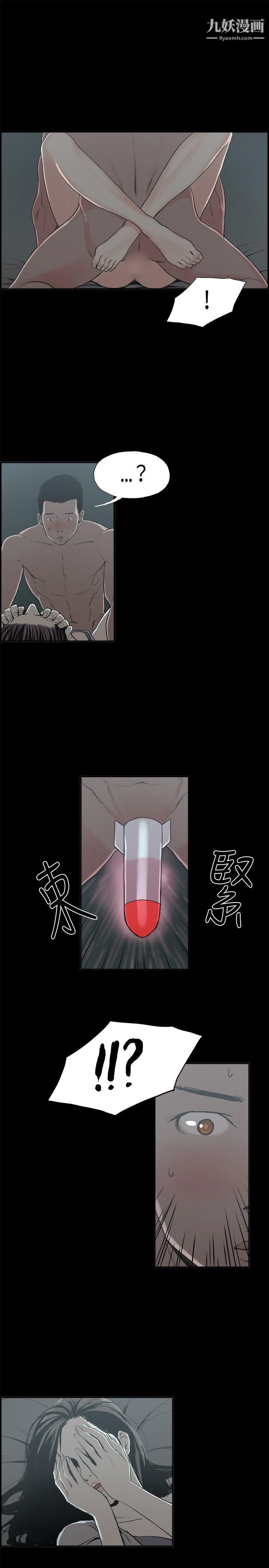 丑闻第二季第14话-贤淑的夫人