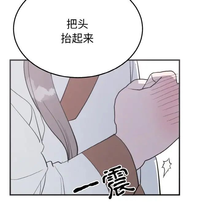 毒酒第5话
