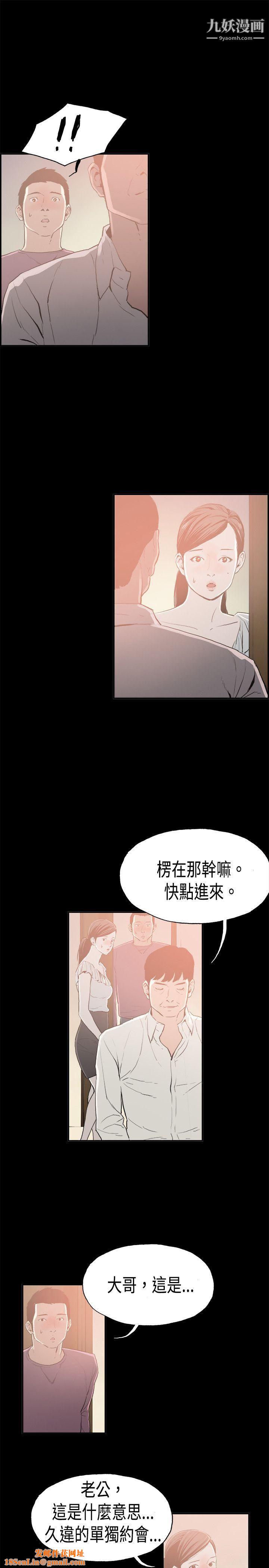 丑闻第二季第15话-贤淑的夫人