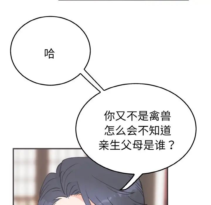 毒酒第5话