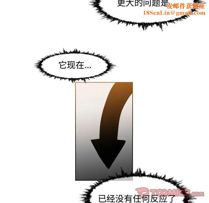恶劣时代第34话