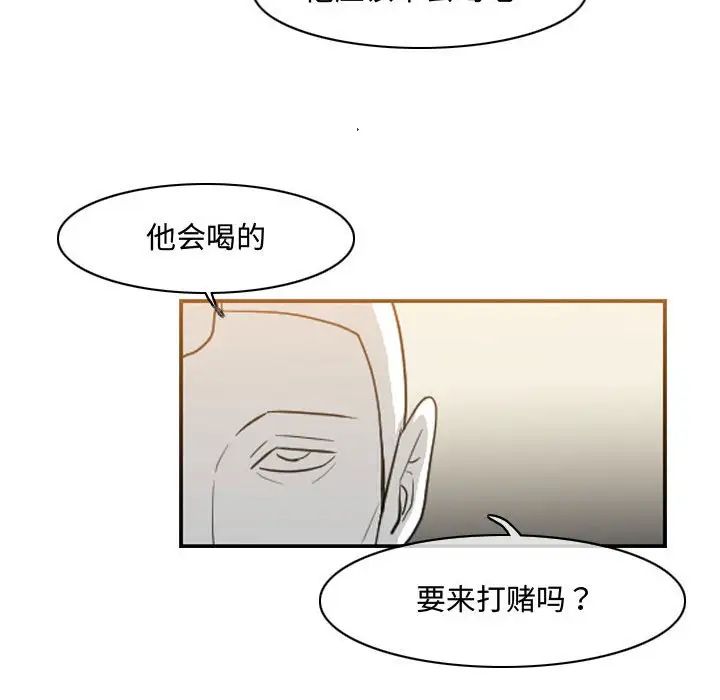 恶劣时代第34话