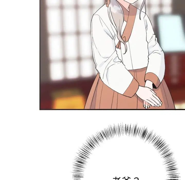 毒酒第5话