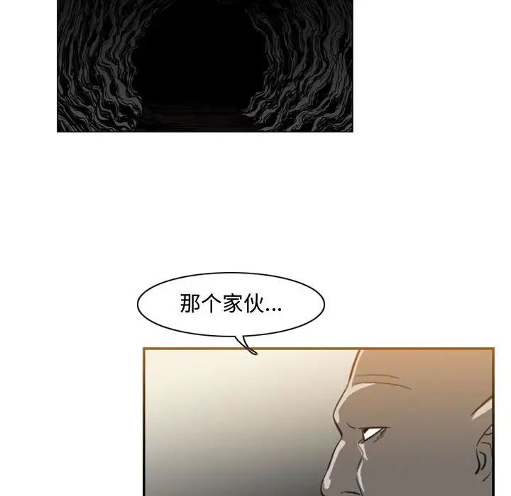 恶劣时代第34话