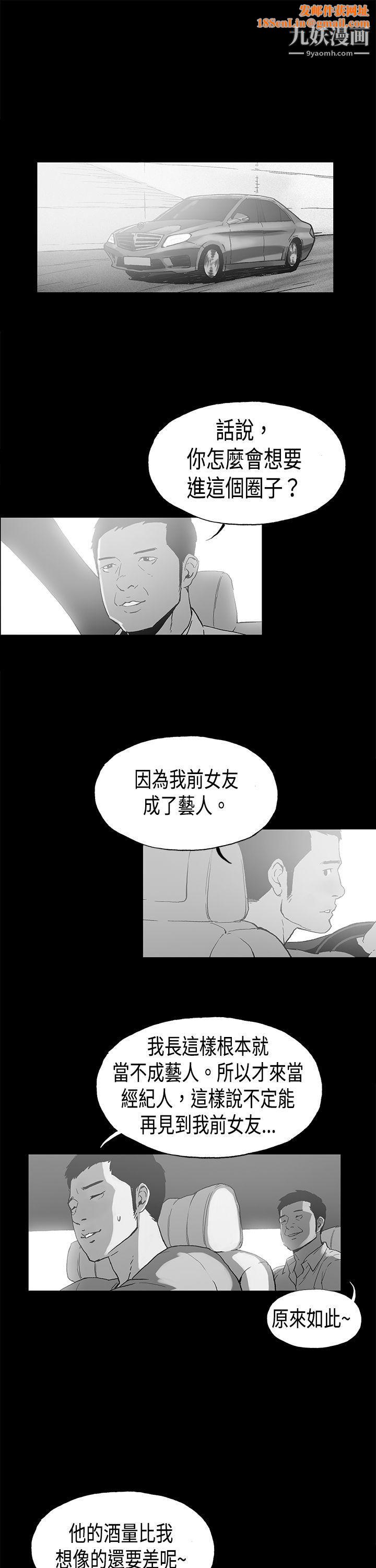 丑闻第二季第16话-贤淑的夫人