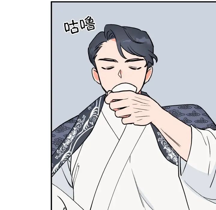 毒酒第5话