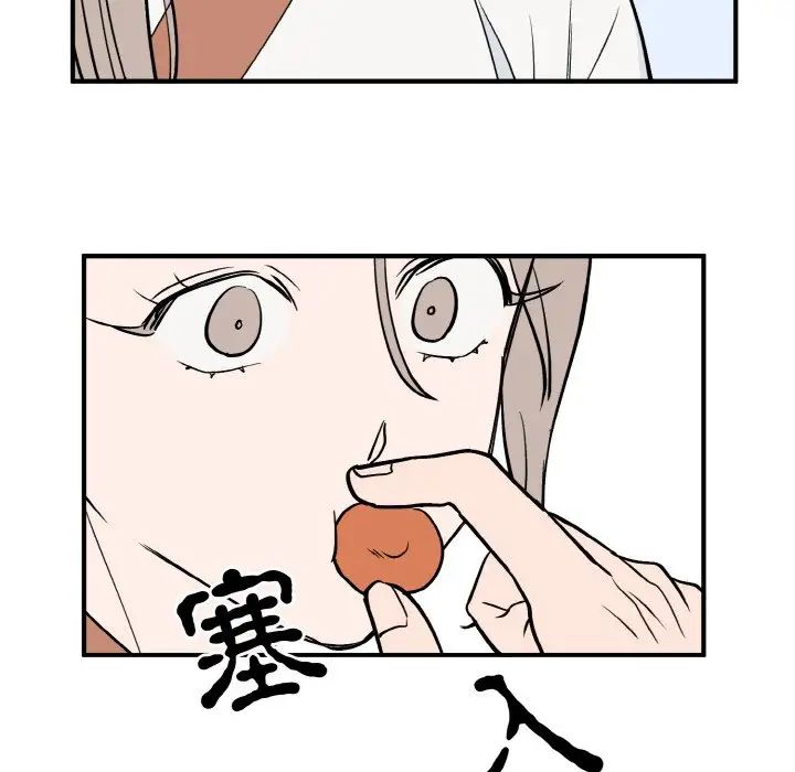 毒酒第5话