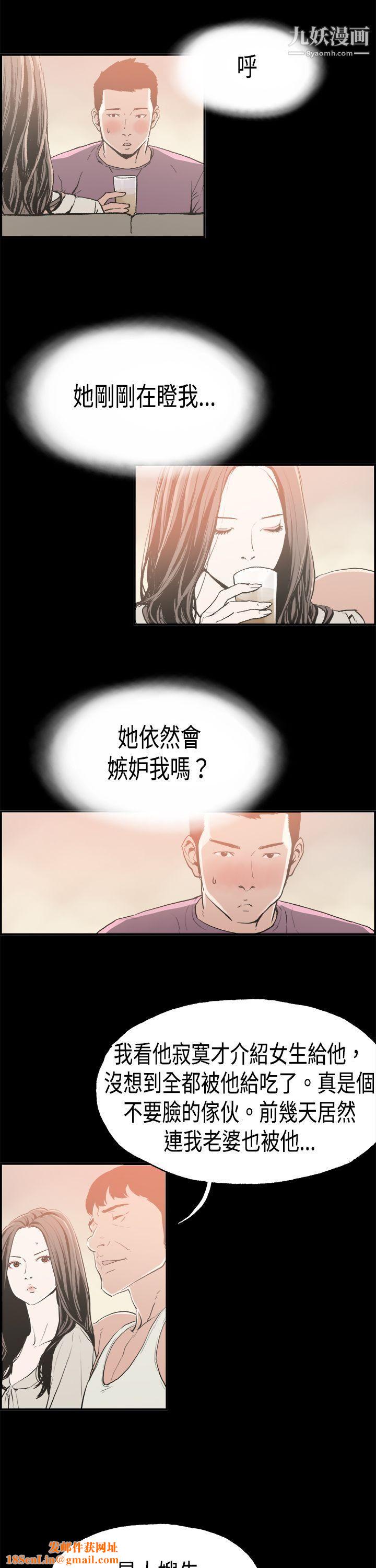 丑闻第二季第16话-贤淑的夫人
