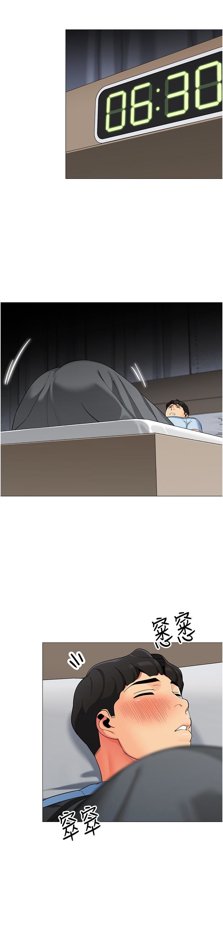 帐篷里的秘密第48话-振奋精神的「早安闹钟」