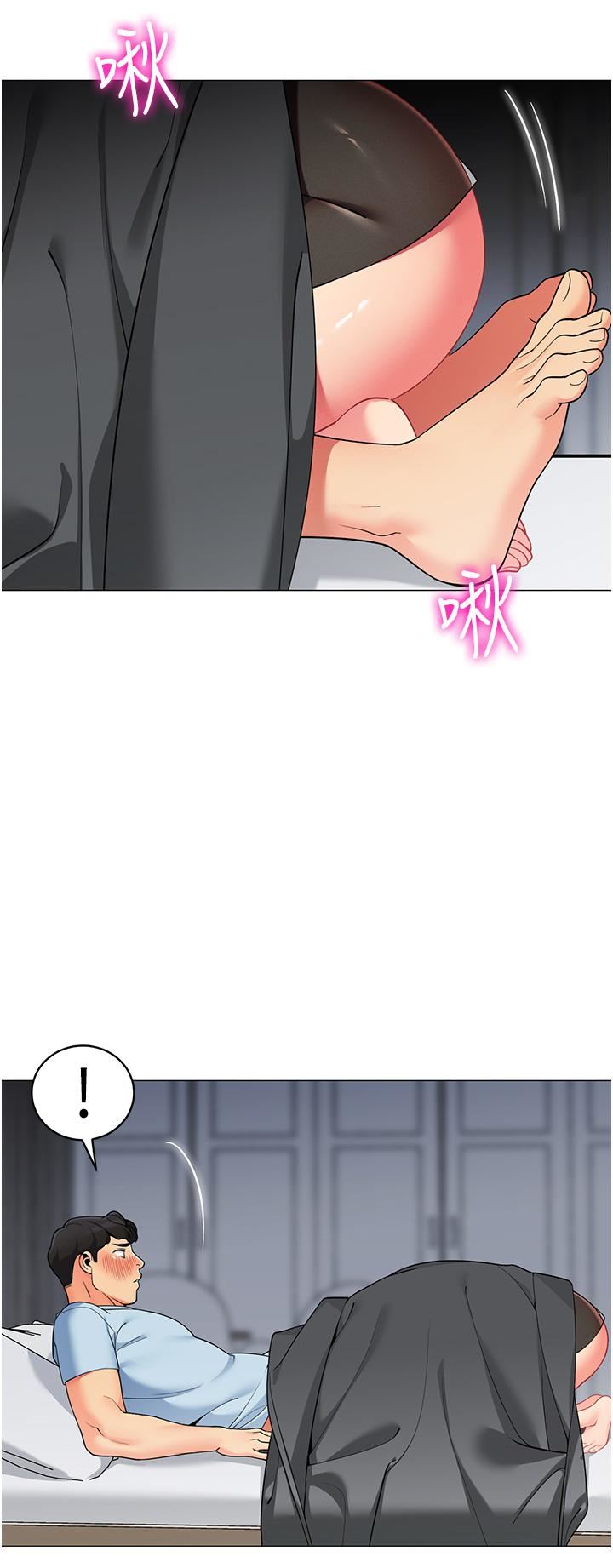 帐篷里的秘密第48话-振奋精神的「早安闹钟」