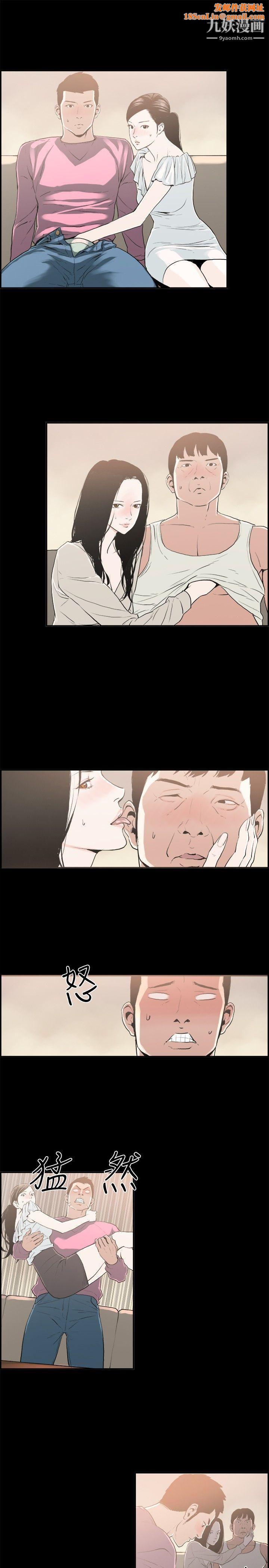 丑闻第二季最终话