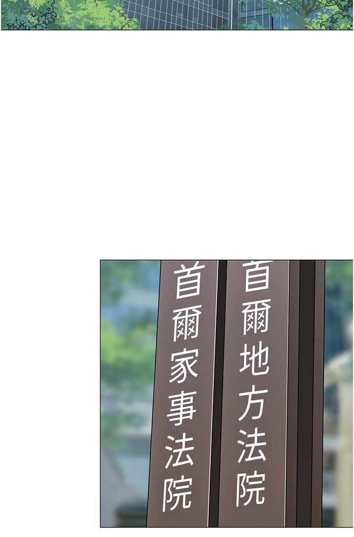 帐篷里的秘密第48话-振奋精神的「早安闹钟」